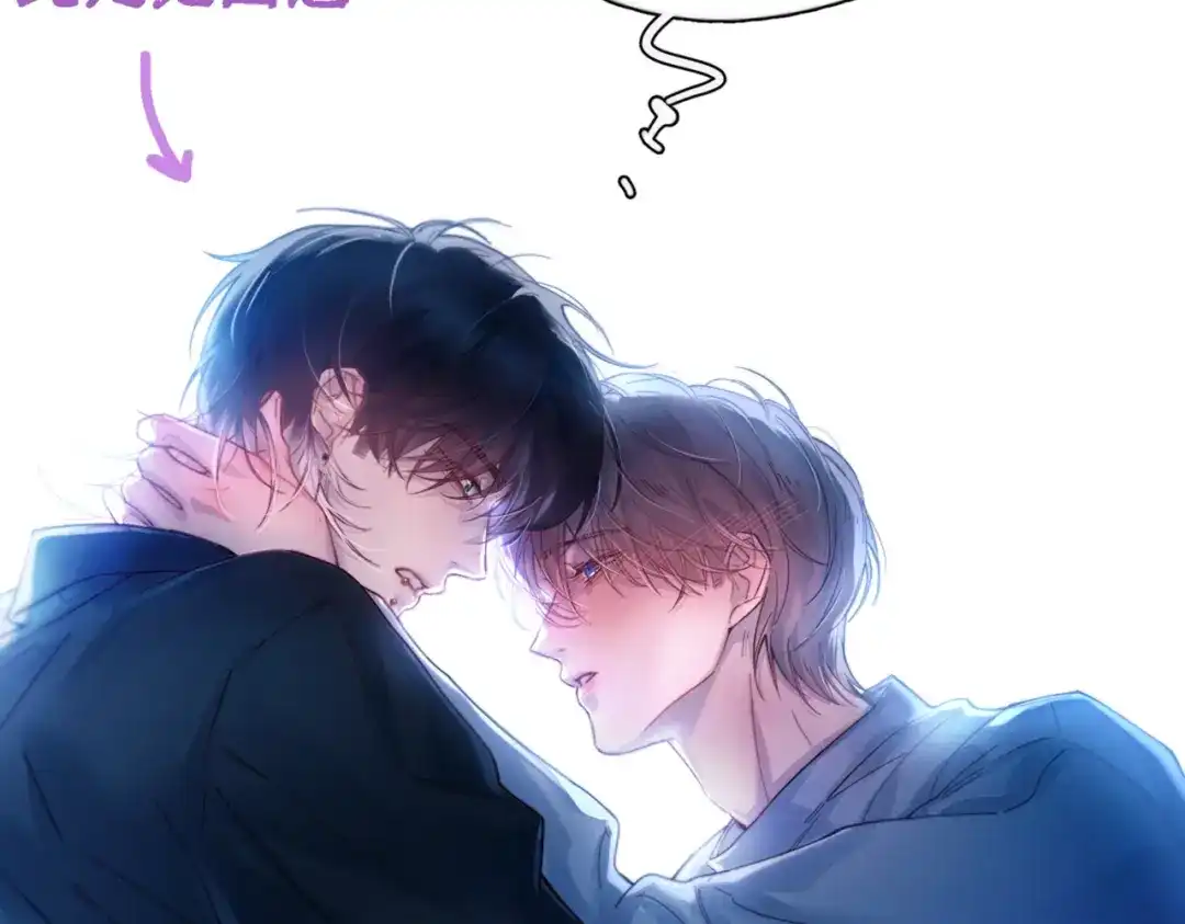 《精卫》延更通知 第3页