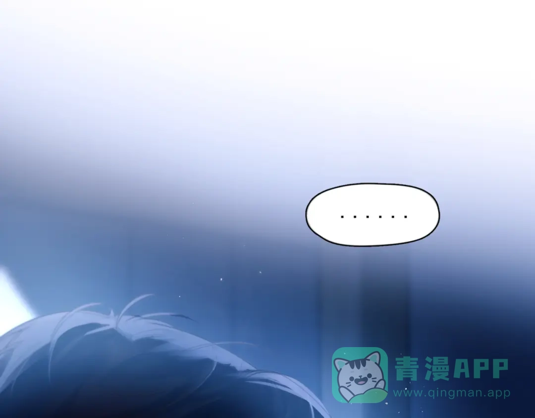 《精卫》第41话 不要拒绝 第136页