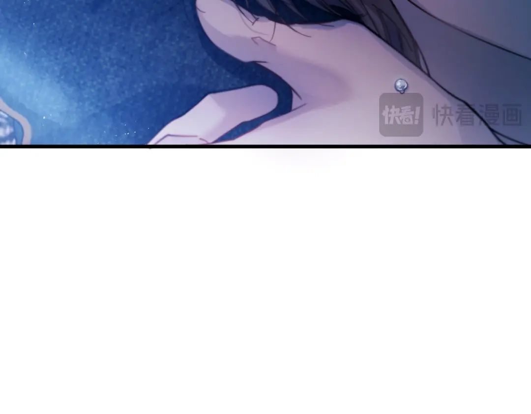 《精卫》第41话 不要拒绝 第19页