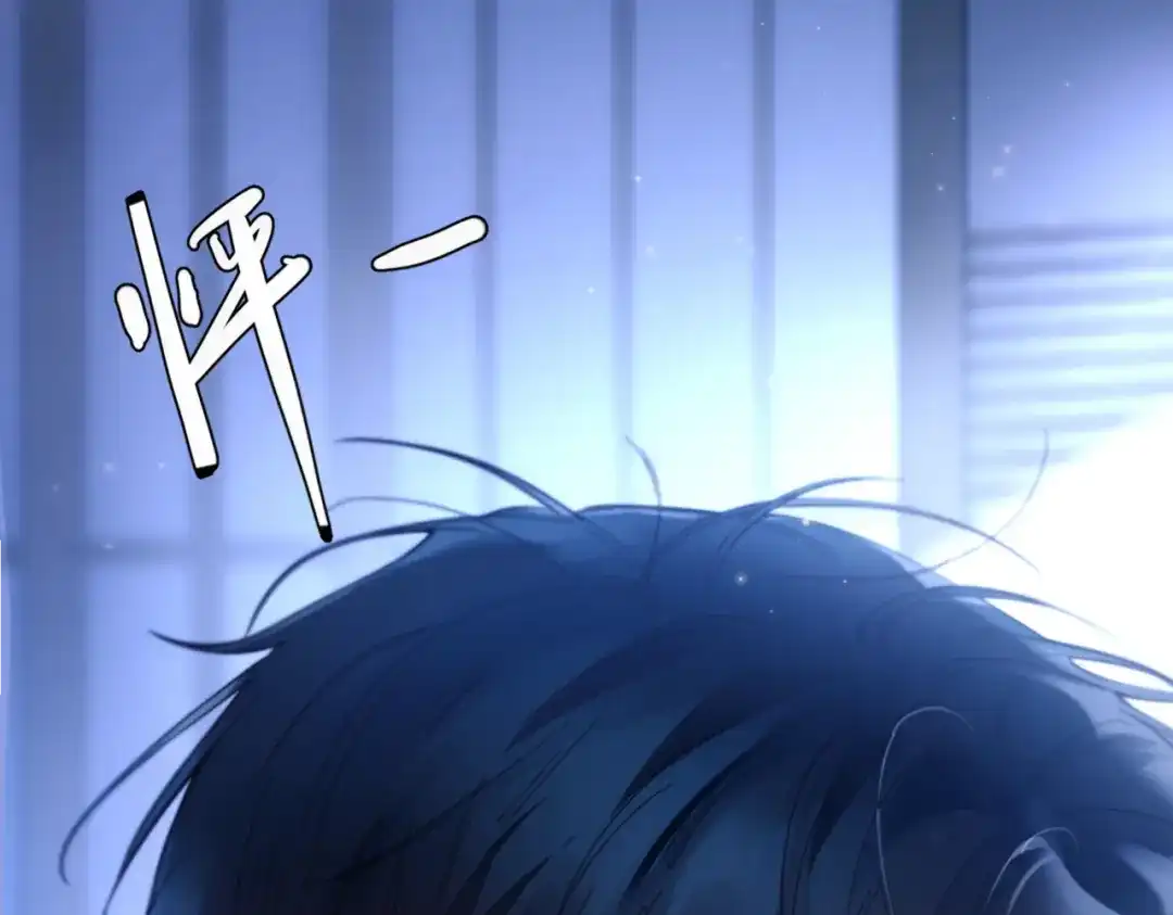 《精卫》第41话 不要拒绝 第114页