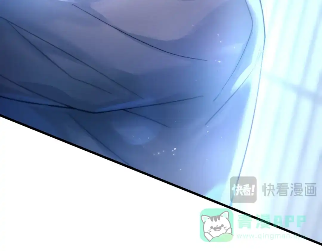 《精卫》第41话 不要拒绝 第86页