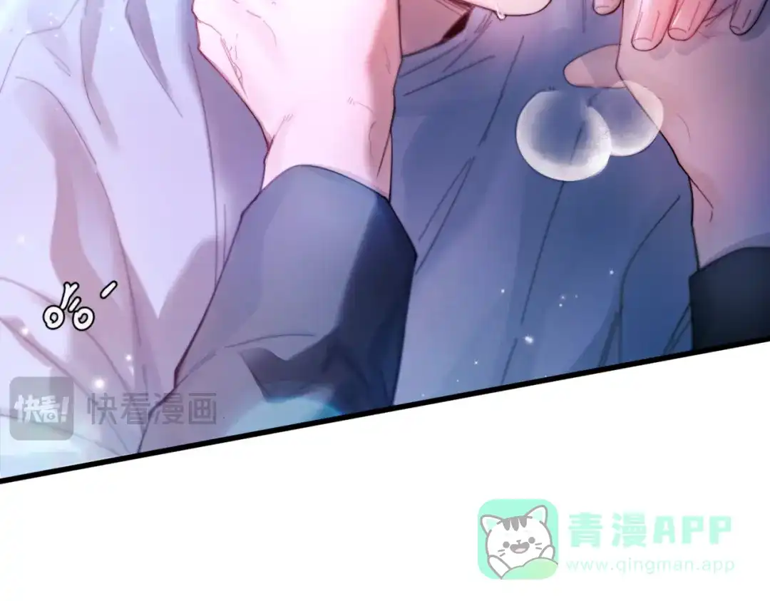 《精卫》第41话 不要拒绝 第111页