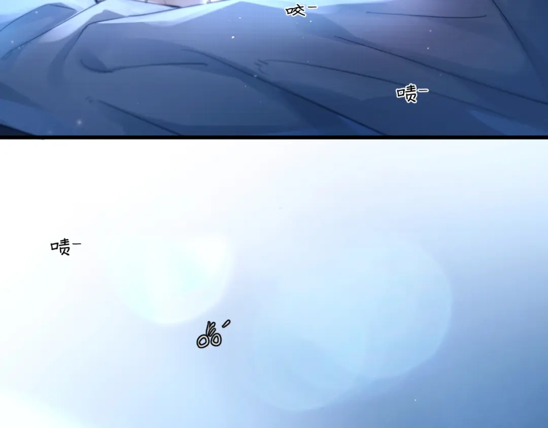 《精卫》第41话 不要拒绝 第92页