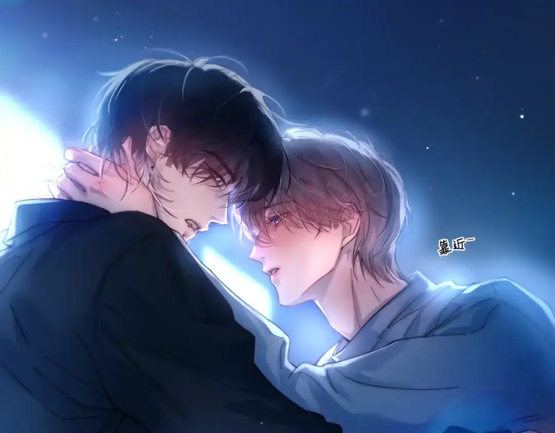 《精卫》第41话 不要拒绝 第82页
