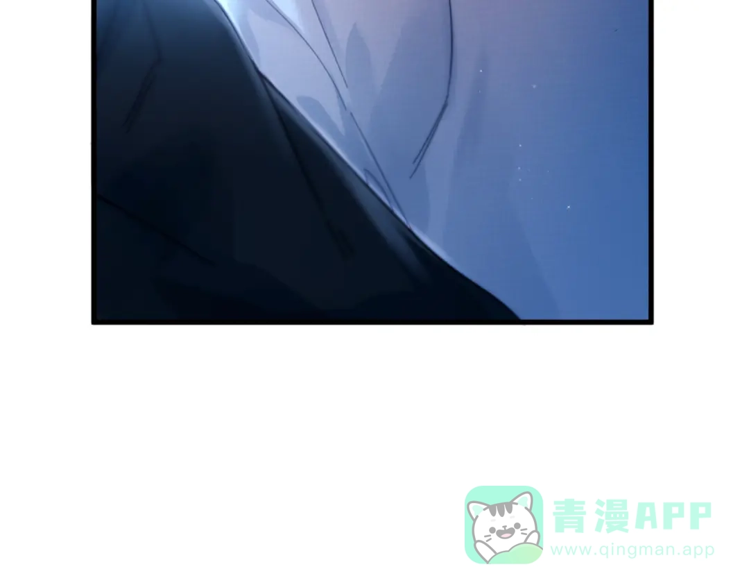 《精卫》第41话 不要拒绝 第71页