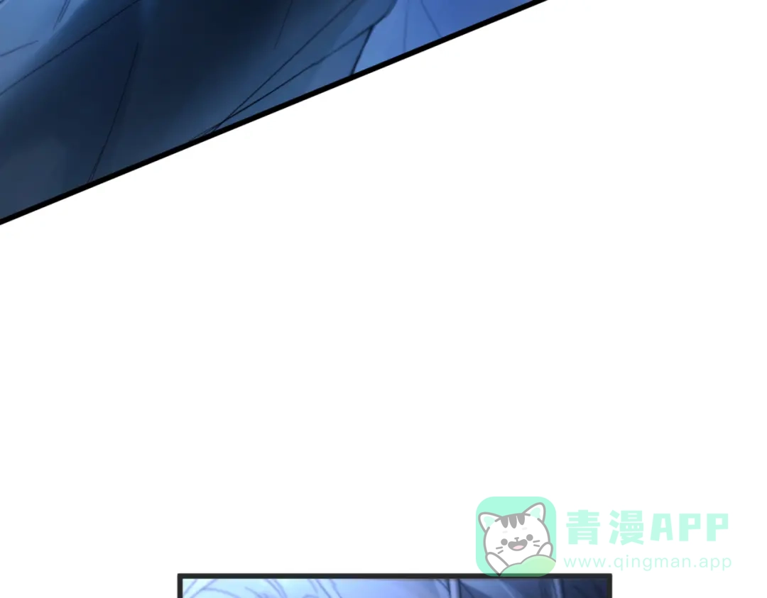《精卫》第41话 不要拒绝 第11页