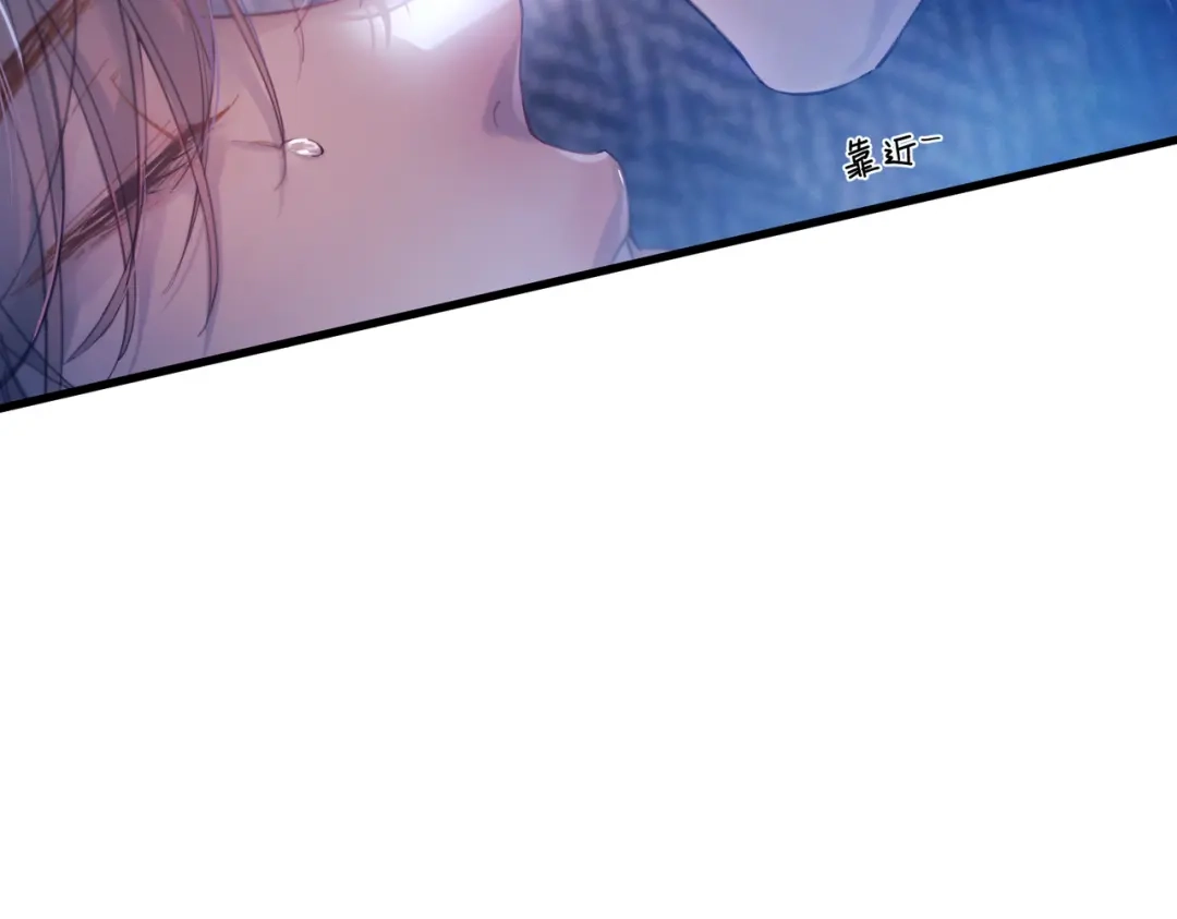 《精卫》第41话 不要拒绝 第59页