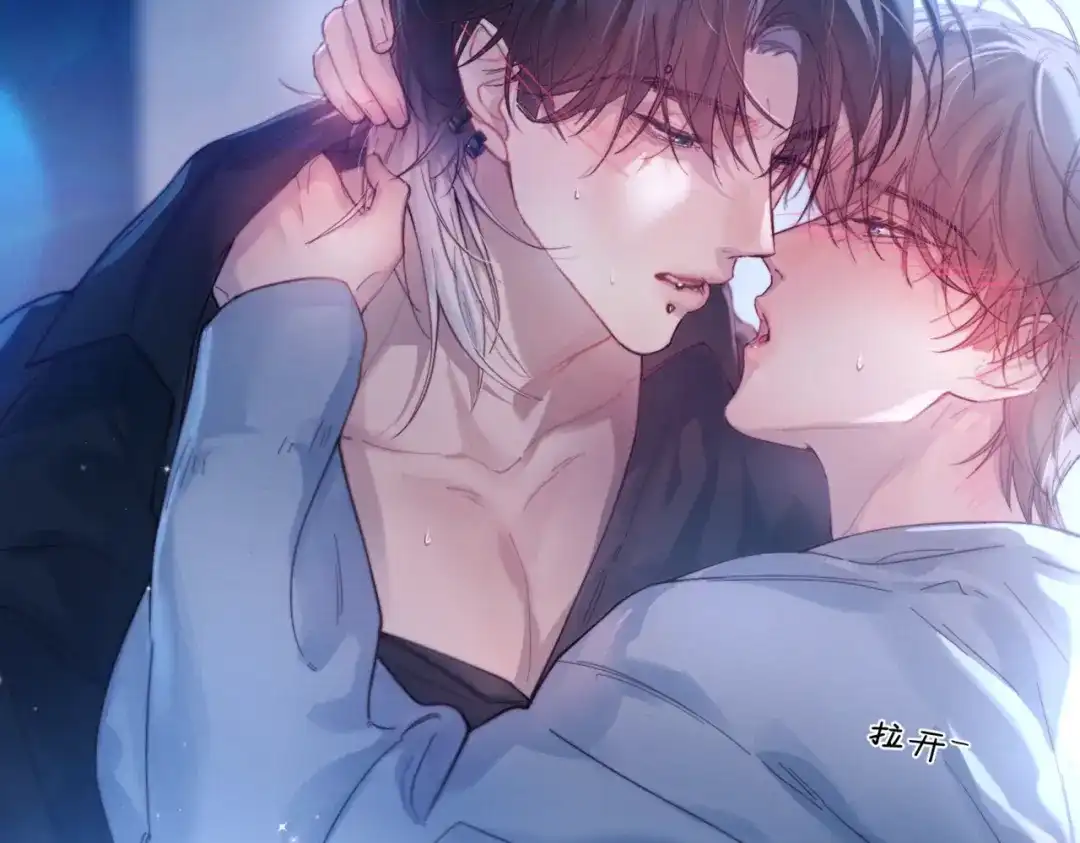 《精卫》第41话 不要拒绝 第97页