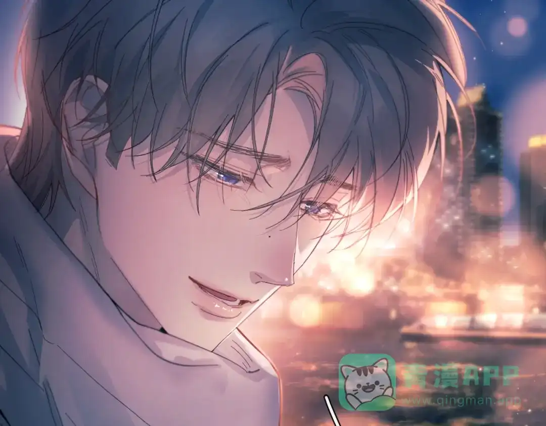 《精卫》第41话 不要拒绝 第41页
