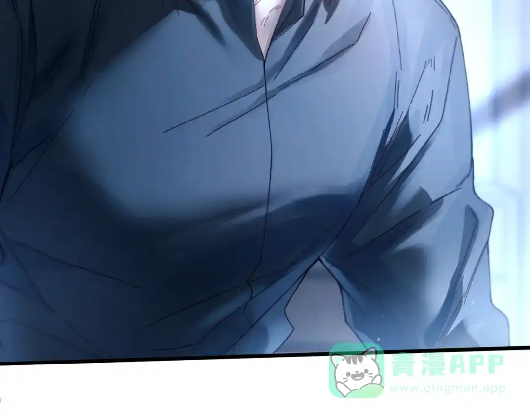 《精卫》第41话 不要拒绝 第16页