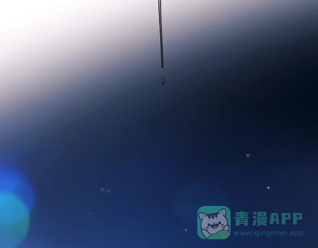 《精卫》第41话 不要拒绝 第81页