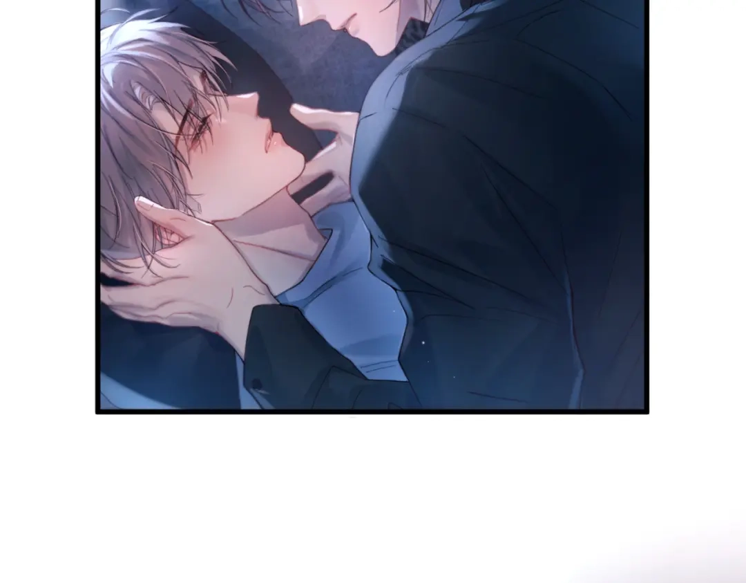 《精卫》第41话 不要拒绝 第7页