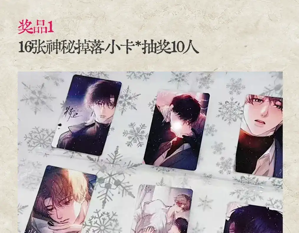《精卫》第41话 不要拒绝 第147页