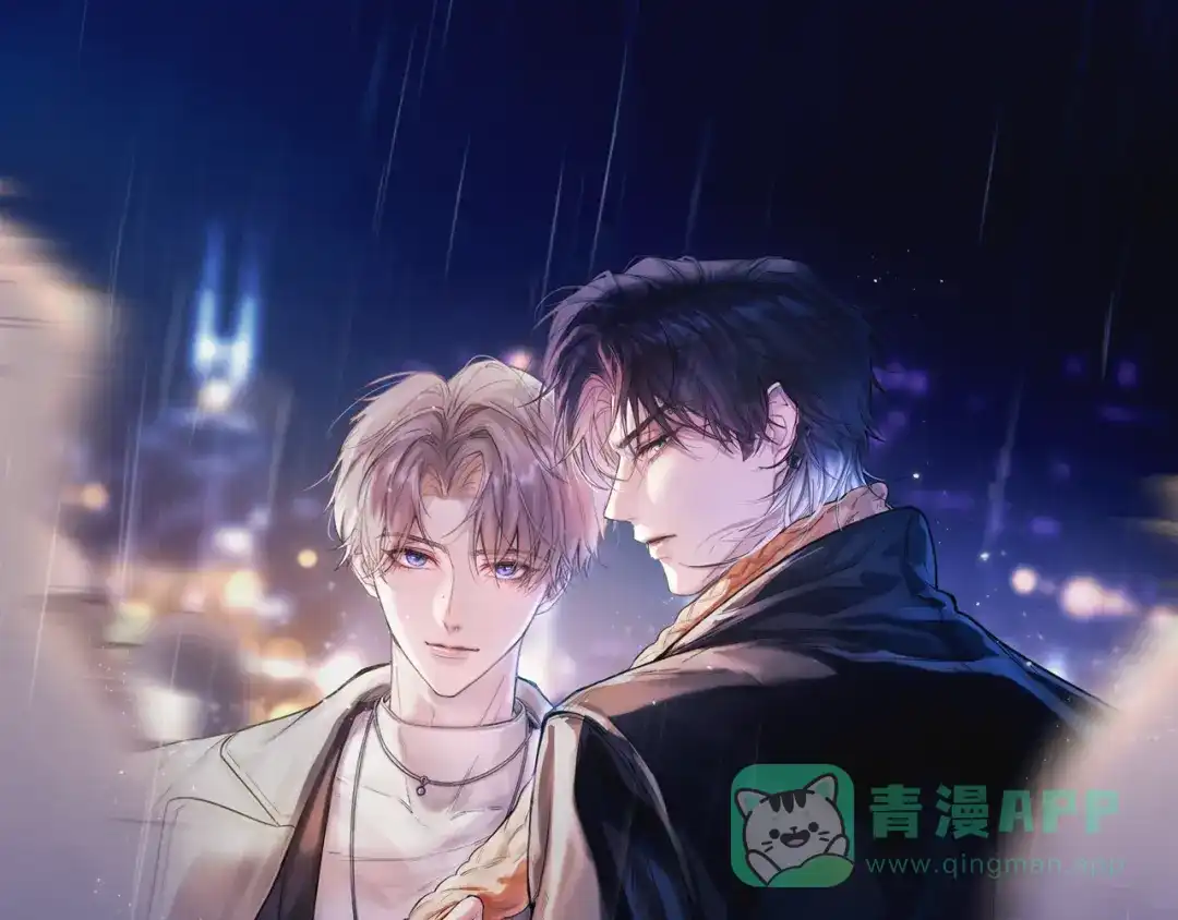 《精卫》第41话 不要拒绝 第1页
