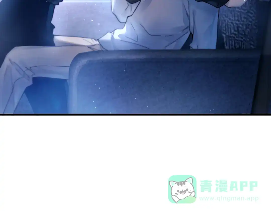 《精卫》第41话 不要拒绝 第126页