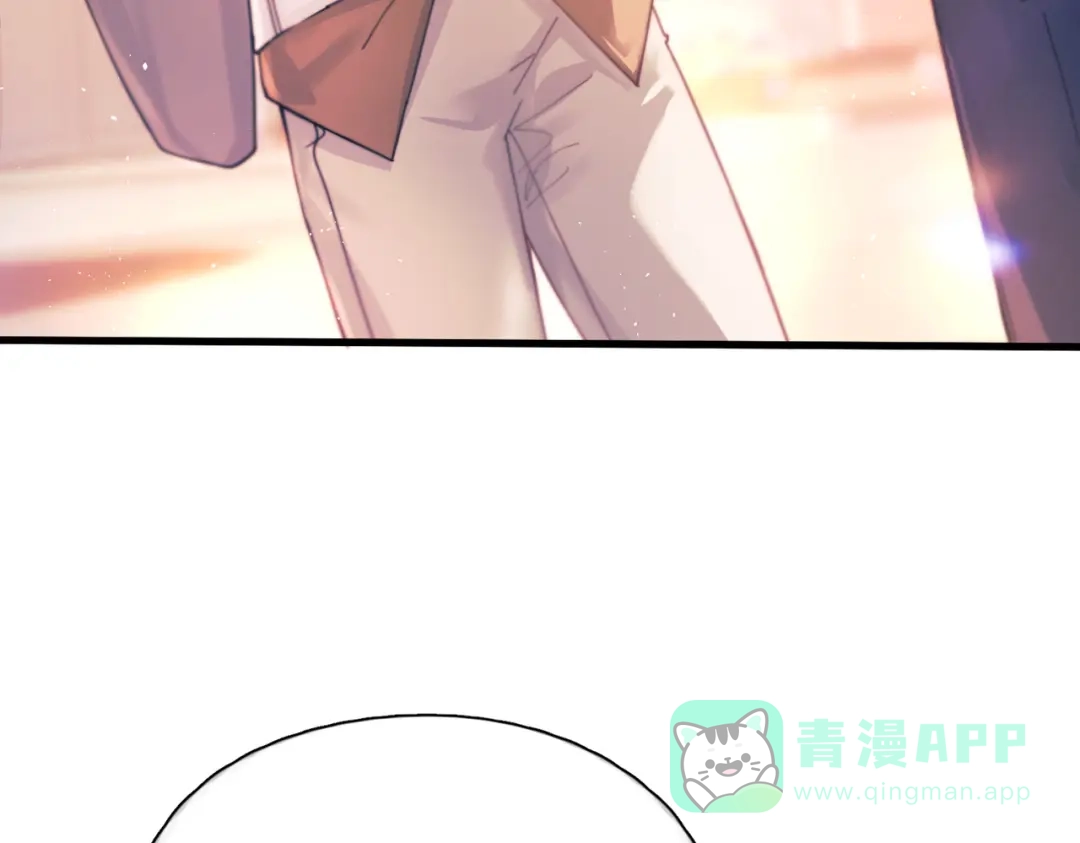 《精卫》第41话 不要拒绝 第26页