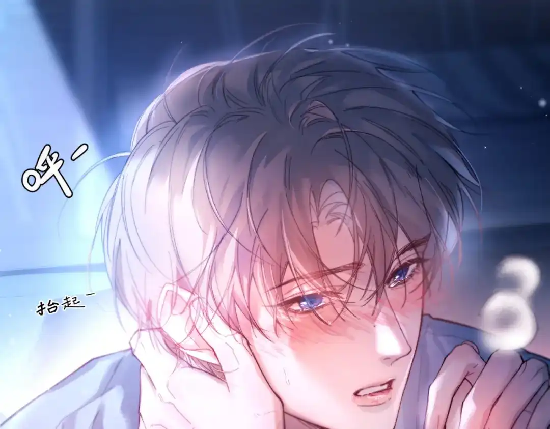 《精卫》第41话 不要拒绝 第110页