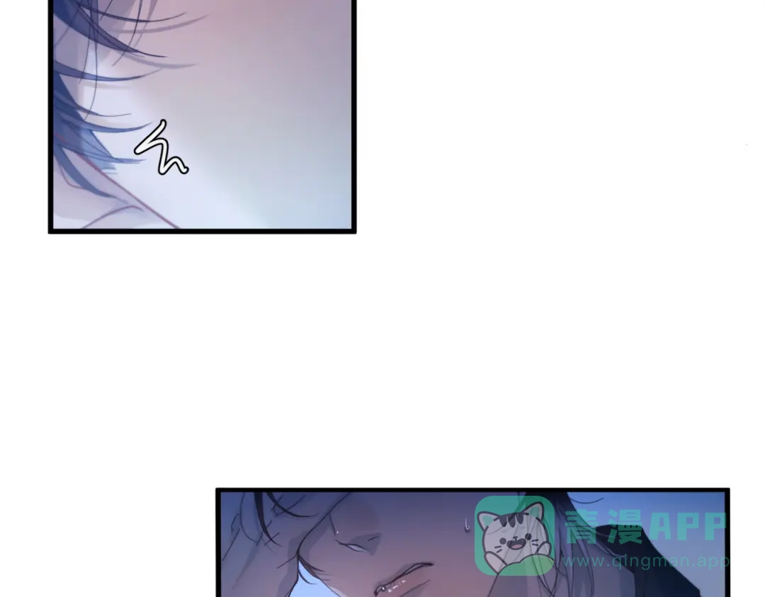 《精卫》第41话 不要拒绝 第61页