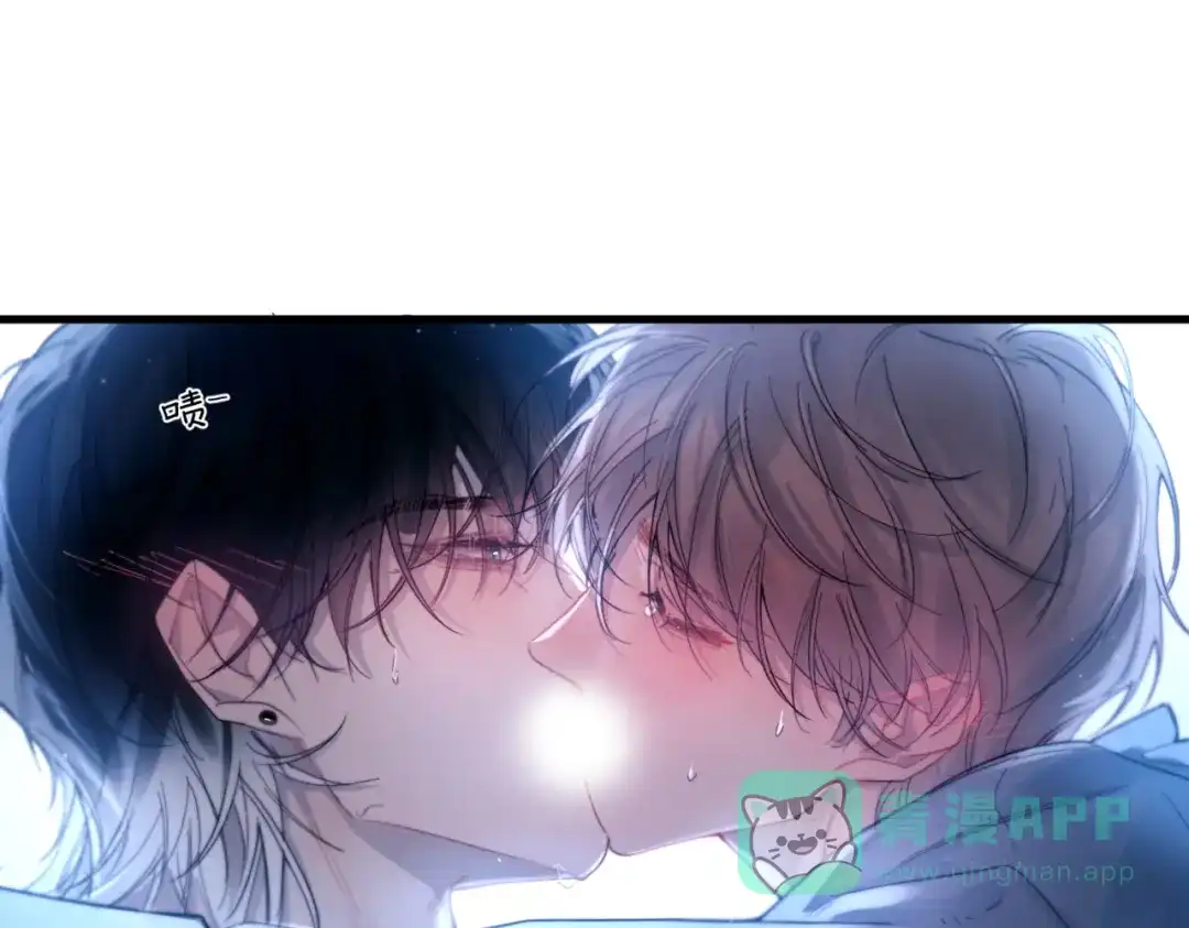 《精卫》第41话 不要拒绝 第91页