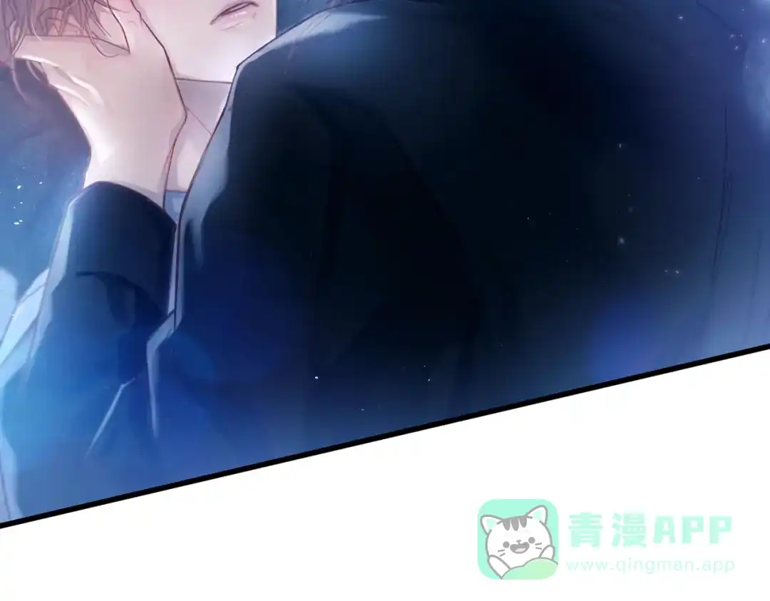 《精卫》第41话 不要拒绝 第56页