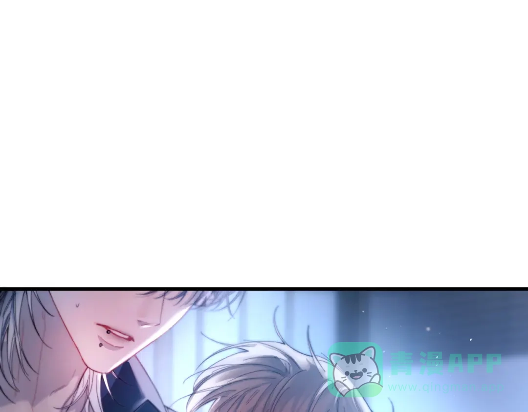 《精卫》第41话 不要拒绝 第121页