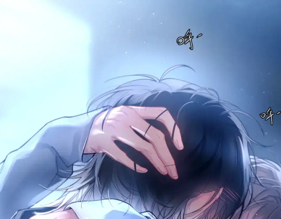 《精卫》第41话 不要拒绝 第93页