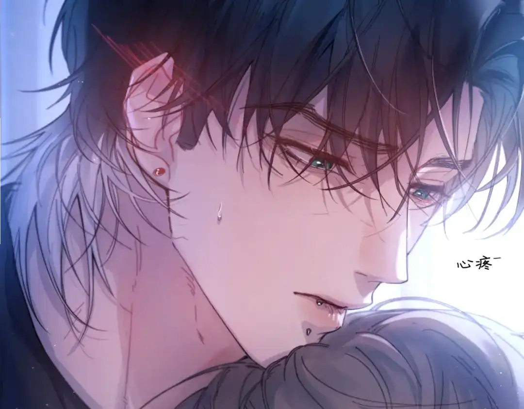 《精卫》第41话 不要拒绝 第115页