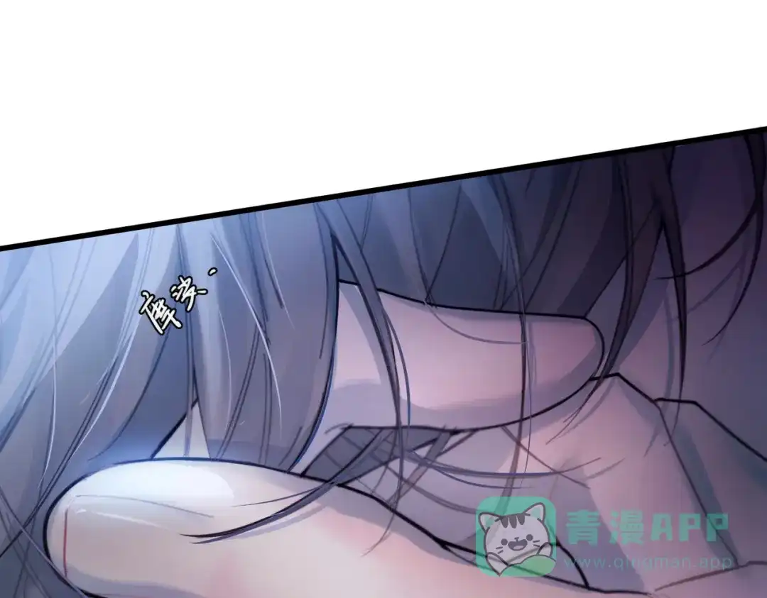 《精卫》第41话 不要拒绝 第51页