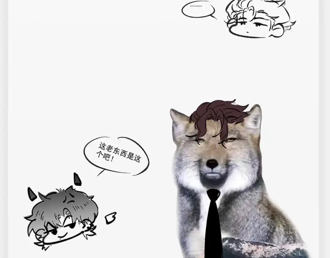 《精卫》连载一周年Q&A 第15页