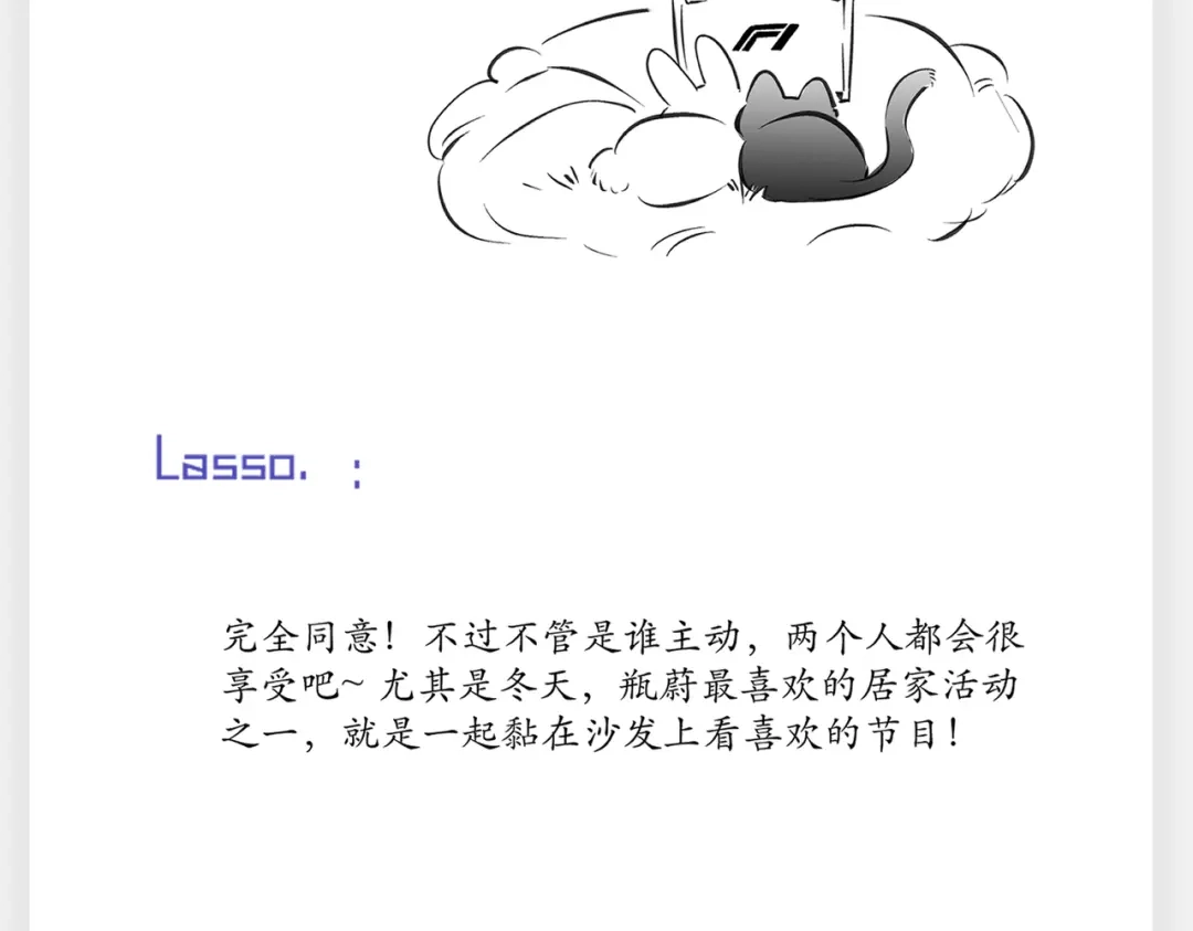 《精卫》连载一周年Q&A 第7页