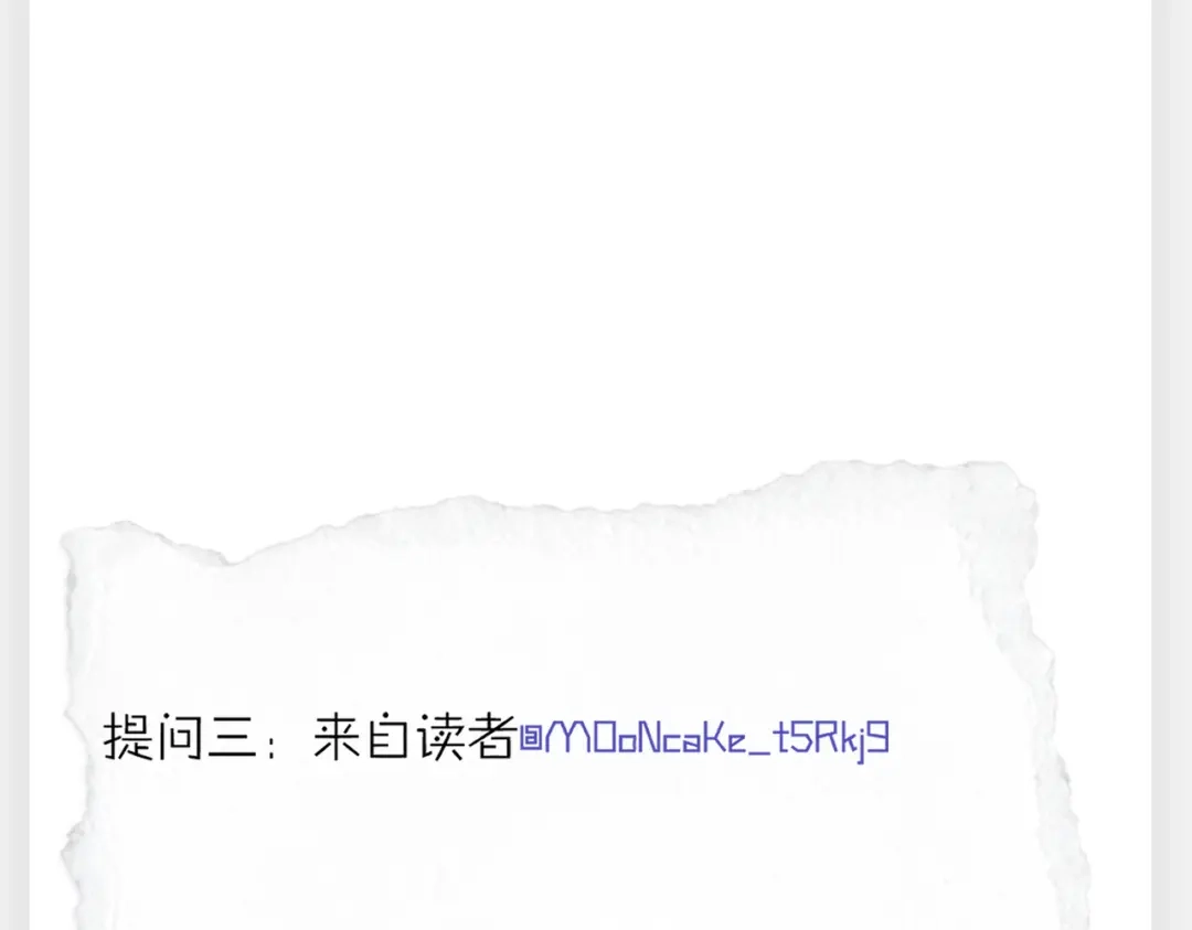 《精卫》连载一周年Q&A 第8页