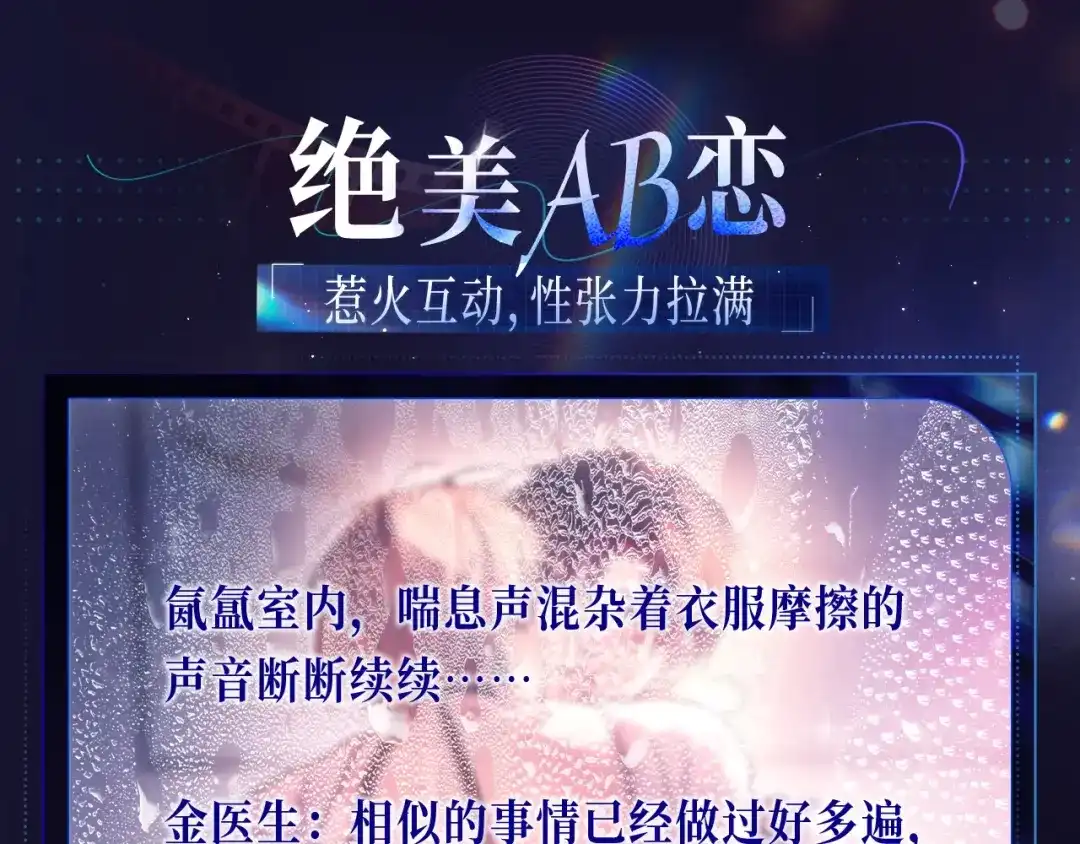 《精卫》特典预热：12月22日 未来if线 恋爱正片首度公开 第5页