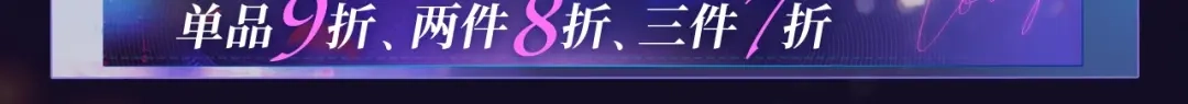 《精卫》特典预热：12月22日 未来if线 恋爱正片首度公开 第10页