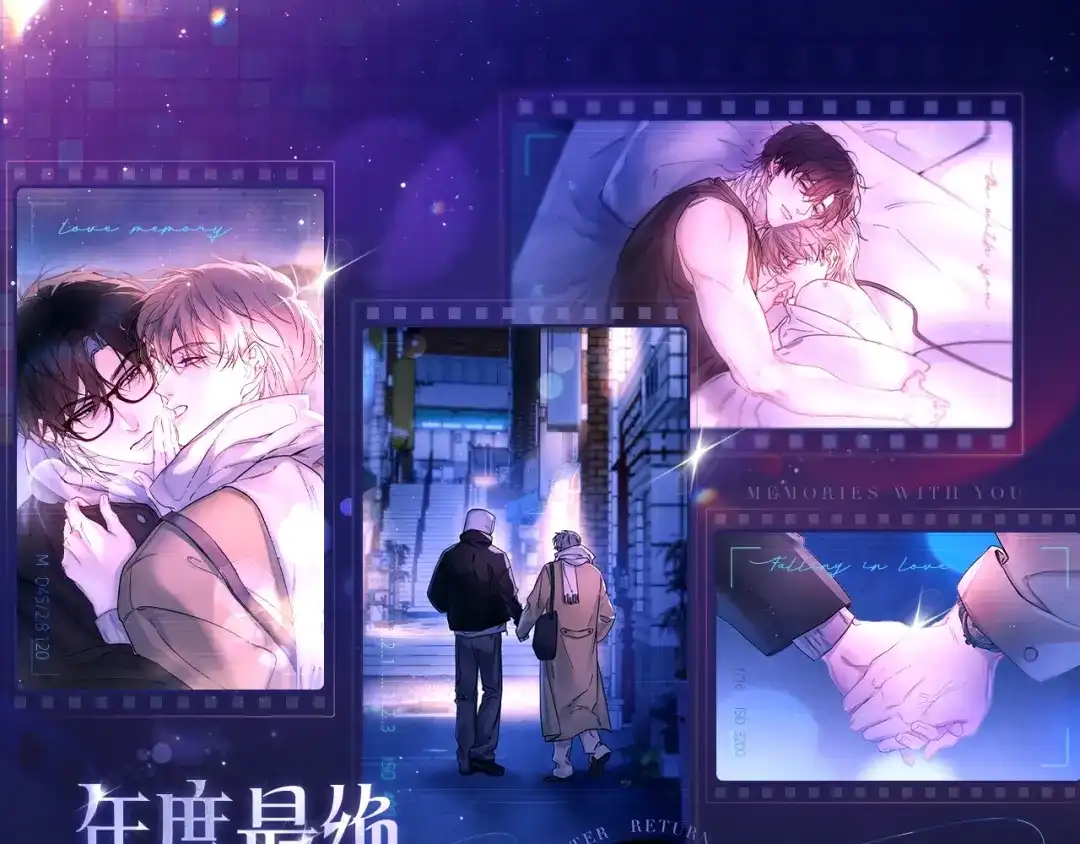 《精卫》特典预热：12月22日 未来if线 恋爱正片首度公开 第1页