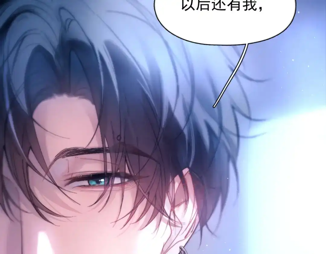 《精卫》第42话 我愿意 第65页