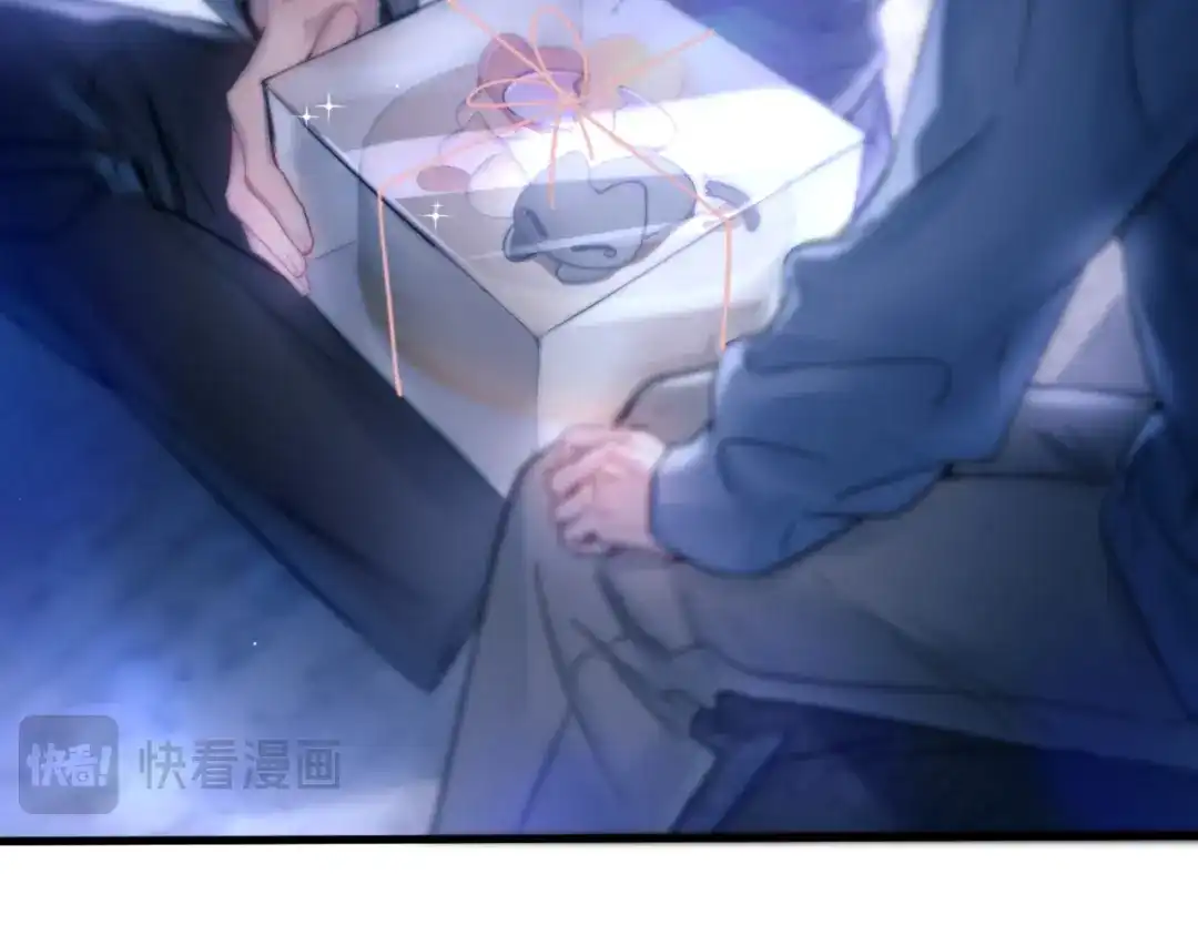 《精卫》第42话 我愿意 第75页