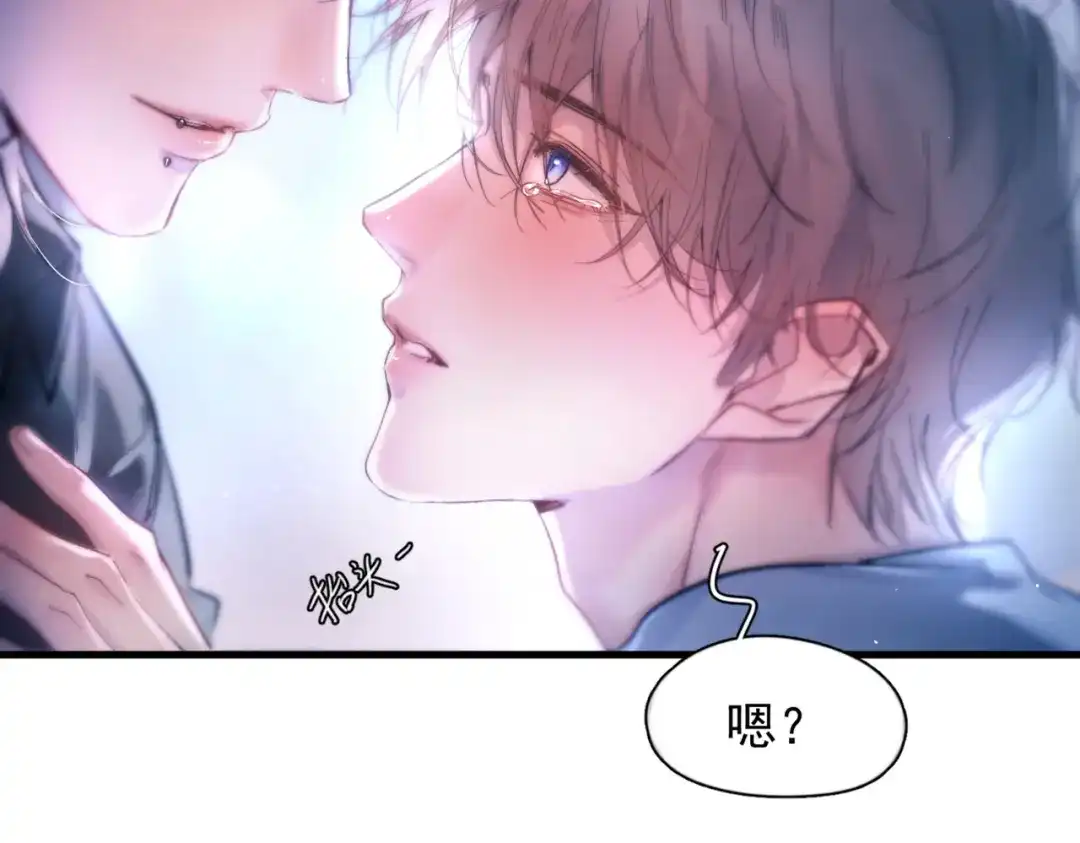 《精卫》第42话 我愿意 第60页