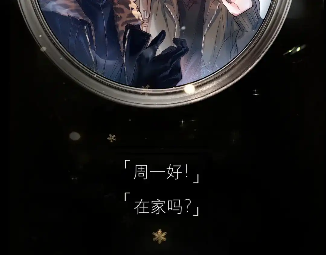 《精卫》第42话 我愿意 第126页