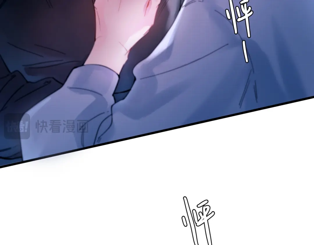 《精卫》第42话 我愿意 第28页