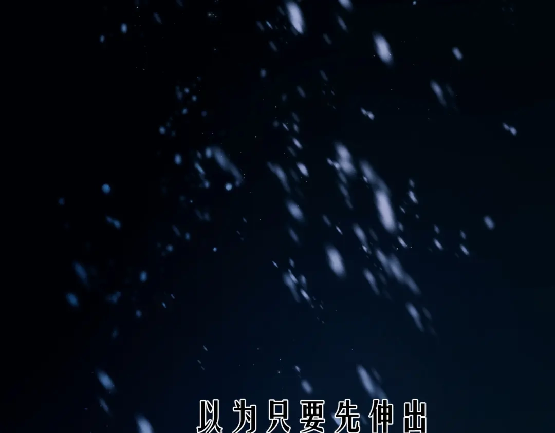 《精卫》第42话 我愿意 第2页
