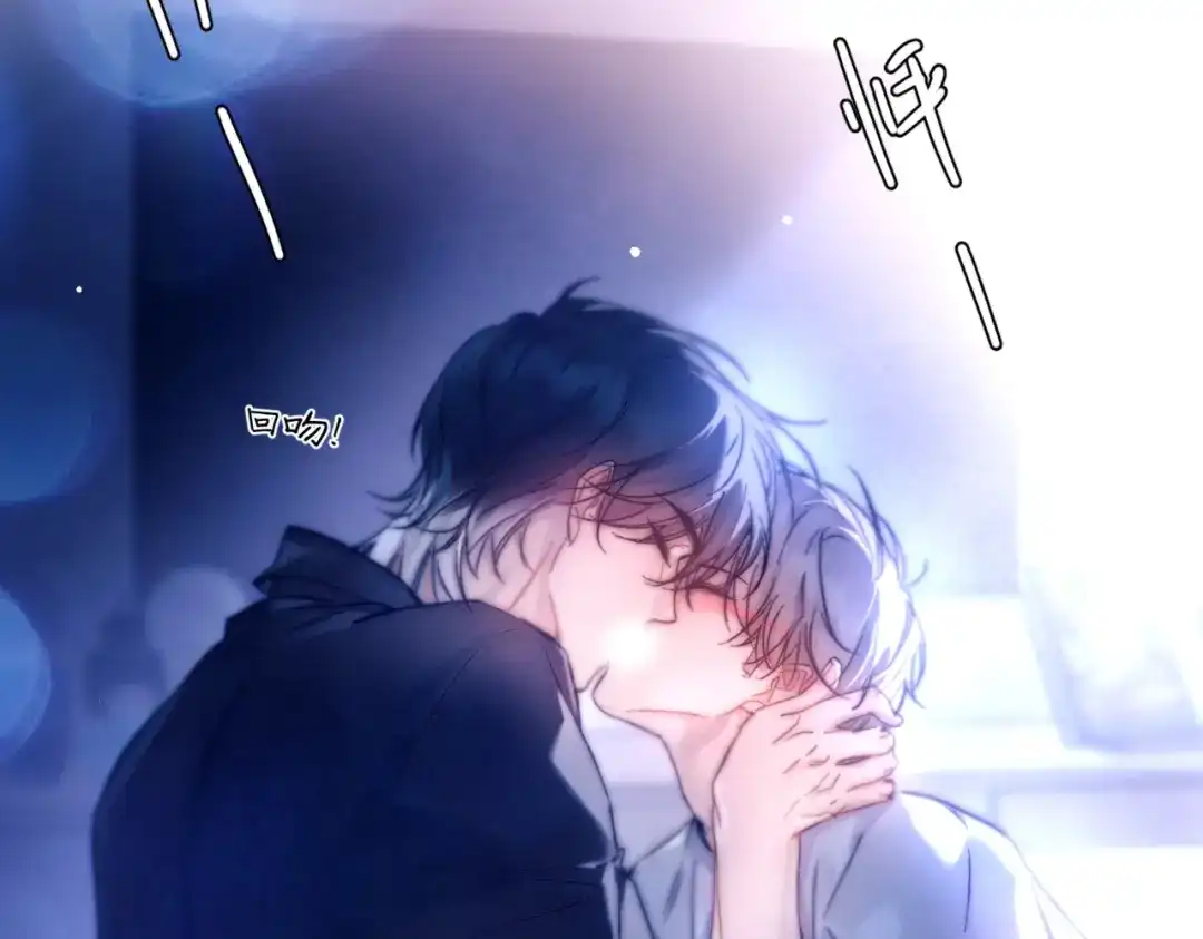 《精卫》第43话 谁是小蛋糕 第74页