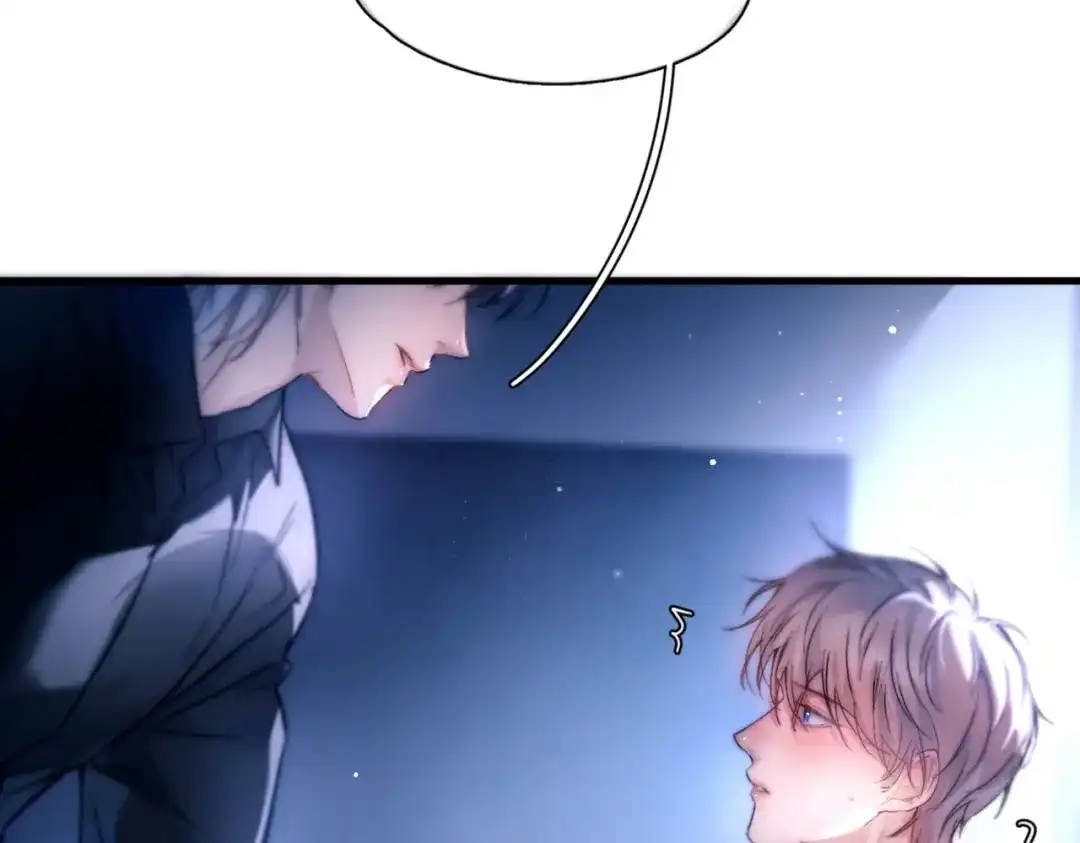 《精卫》第43话 谁是小蛋糕 第87页