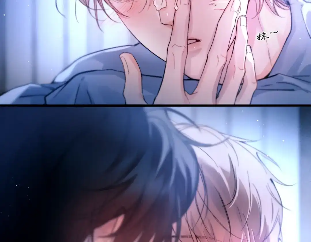 《精卫》第43话 谁是小蛋糕 第58页