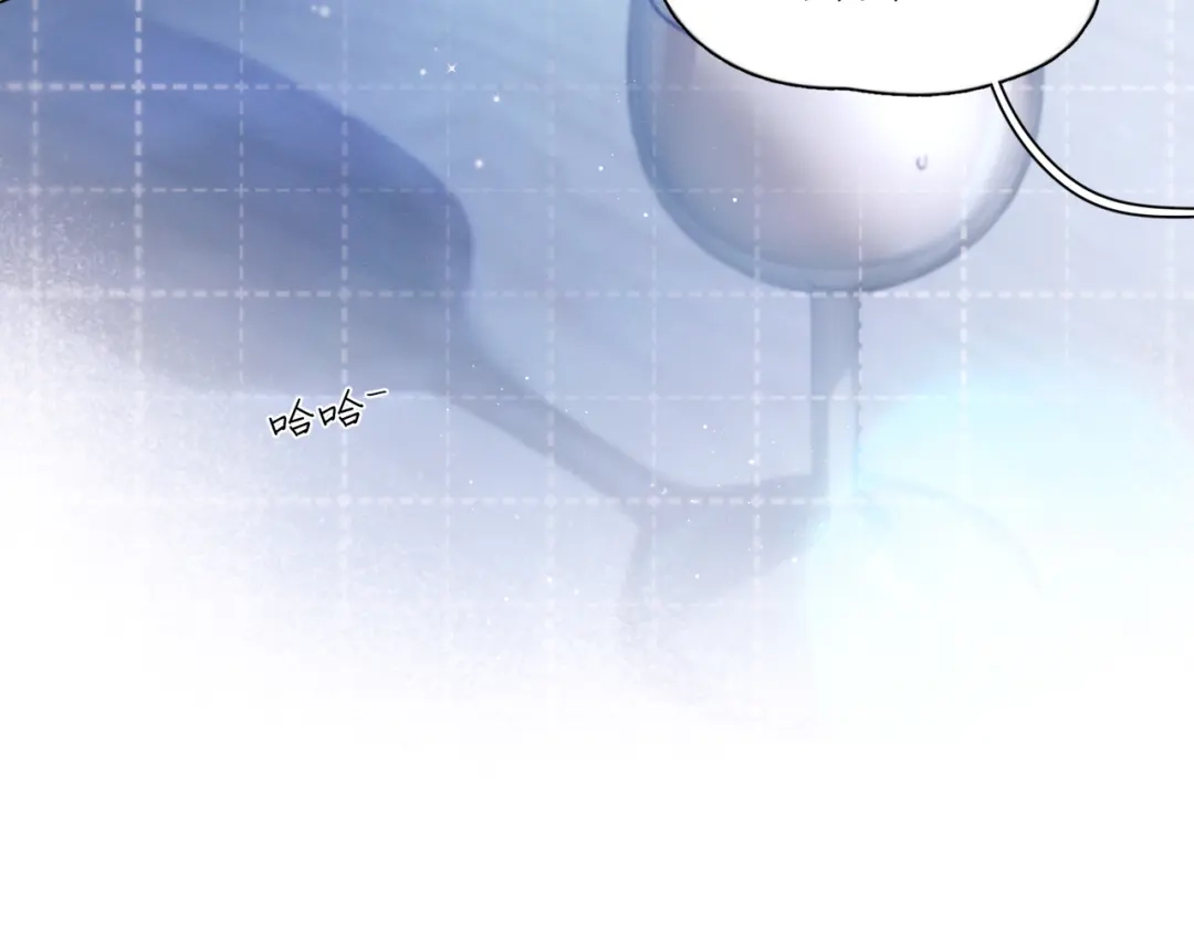 《精卫》第43话 谁是小蛋糕 第46页