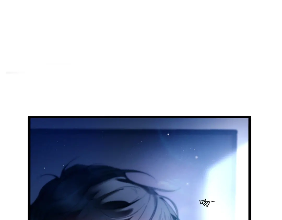 《精卫》第43话 谁是小蛋糕 第60页