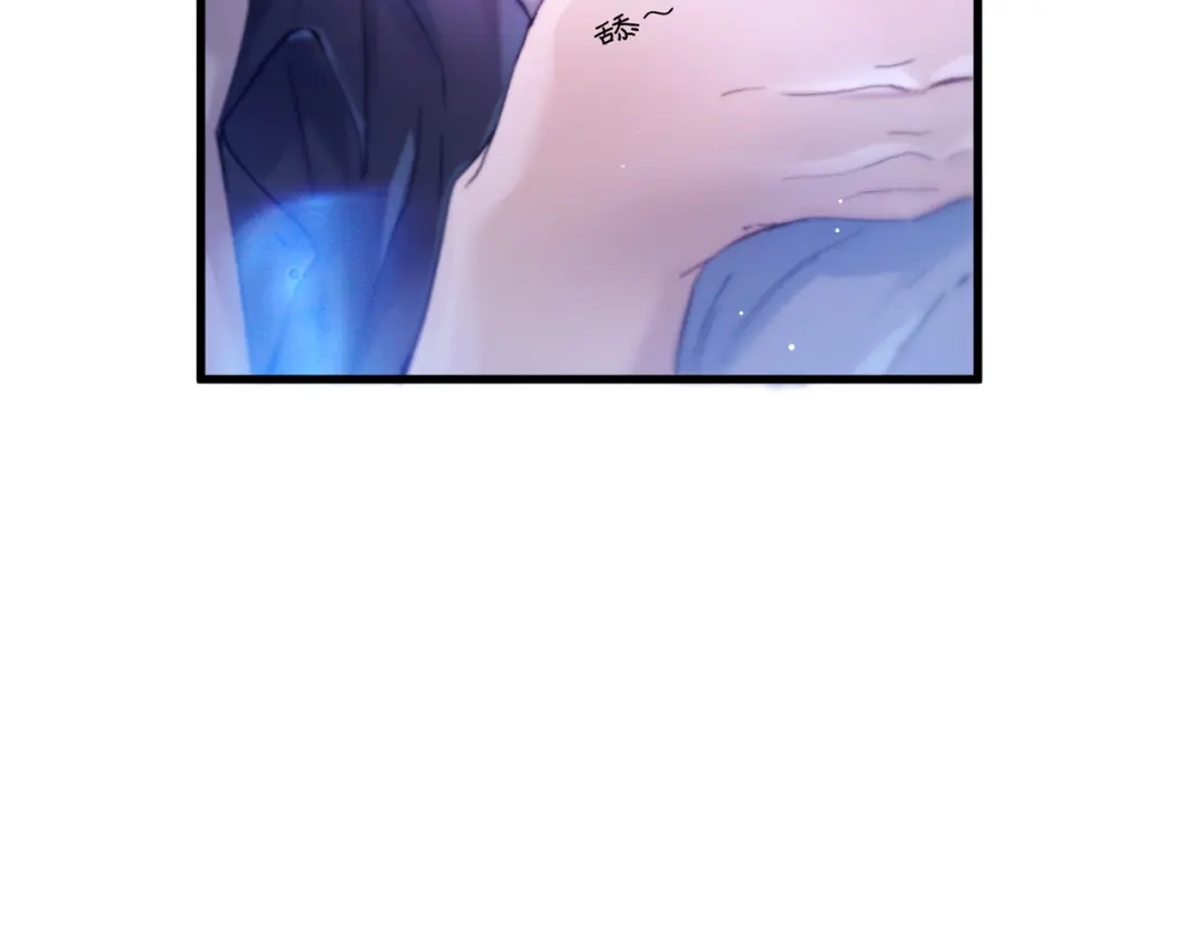 《精卫》第43话 谁是小蛋糕 第64页