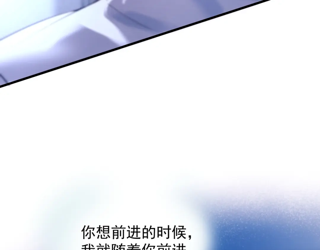 《精卫》第43话 谁是小蛋糕 第13页