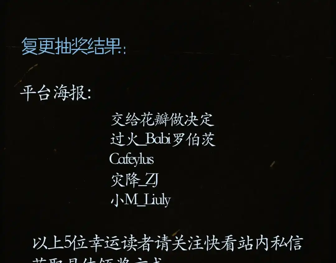 《精卫》第43话 谁是小蛋糕 第99页