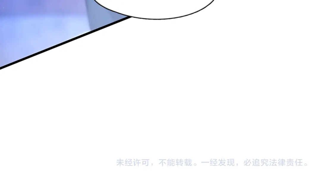 《精卫》第43话 谁是小蛋糕 第94页