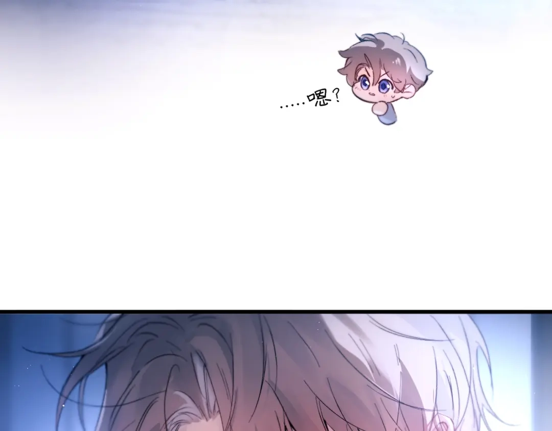 《精卫》第43话 谁是小蛋糕 第56页
